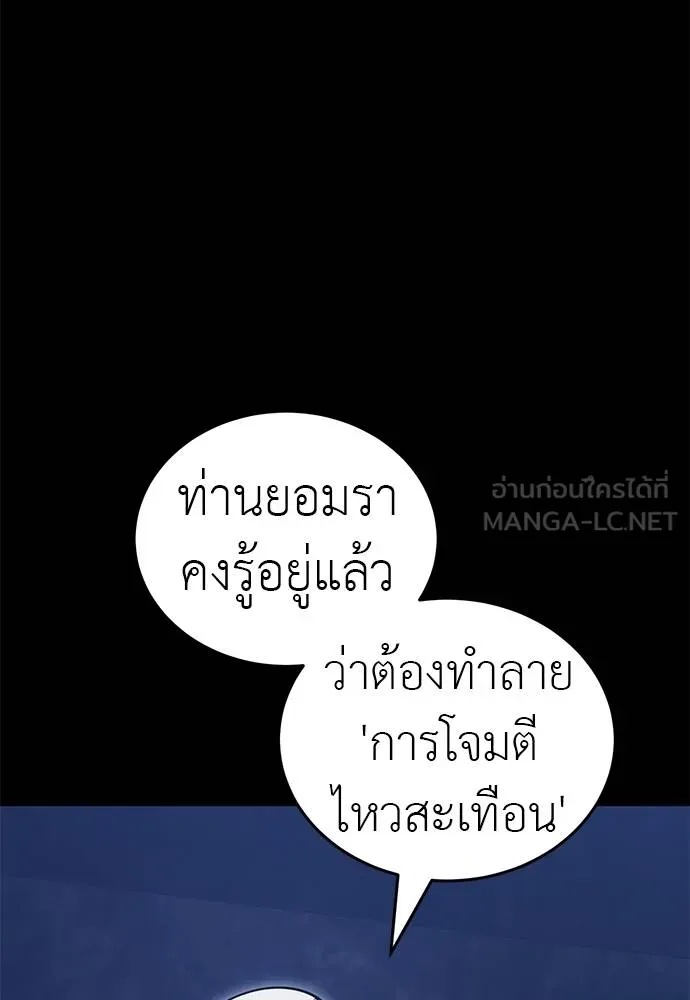 หน้า 119