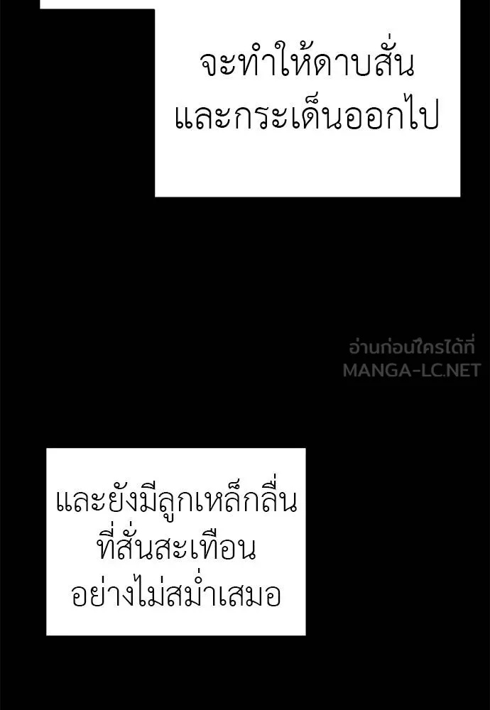 หน้า 109