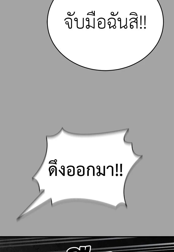 หน้า 142