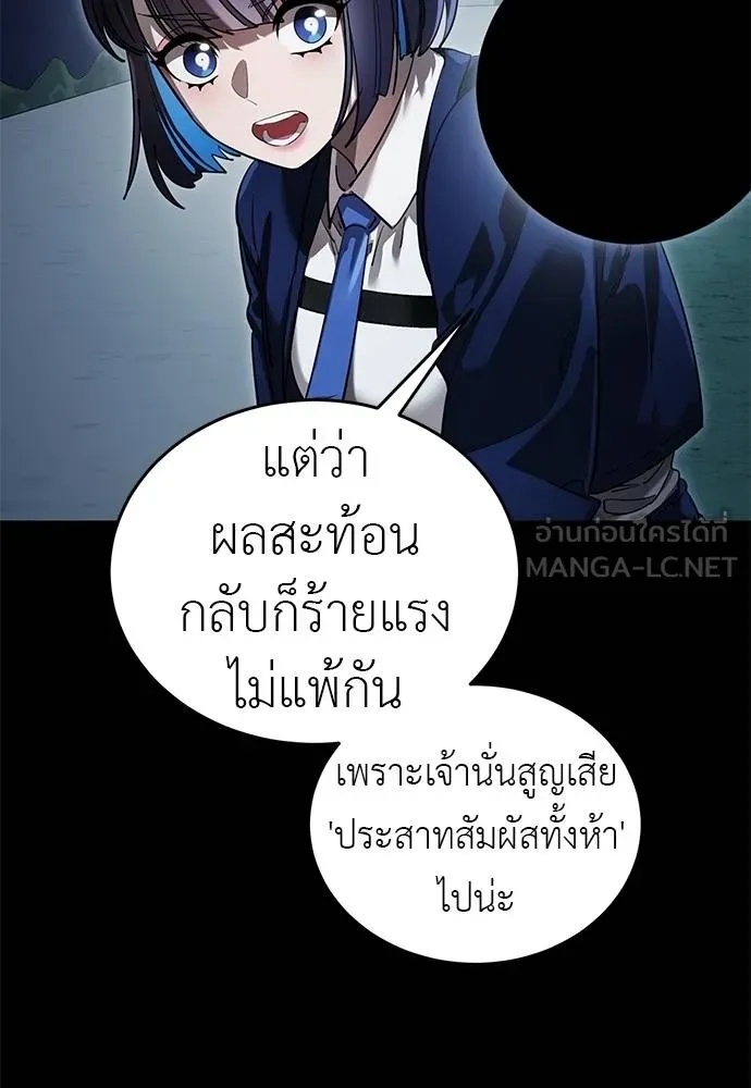 หน้า 86