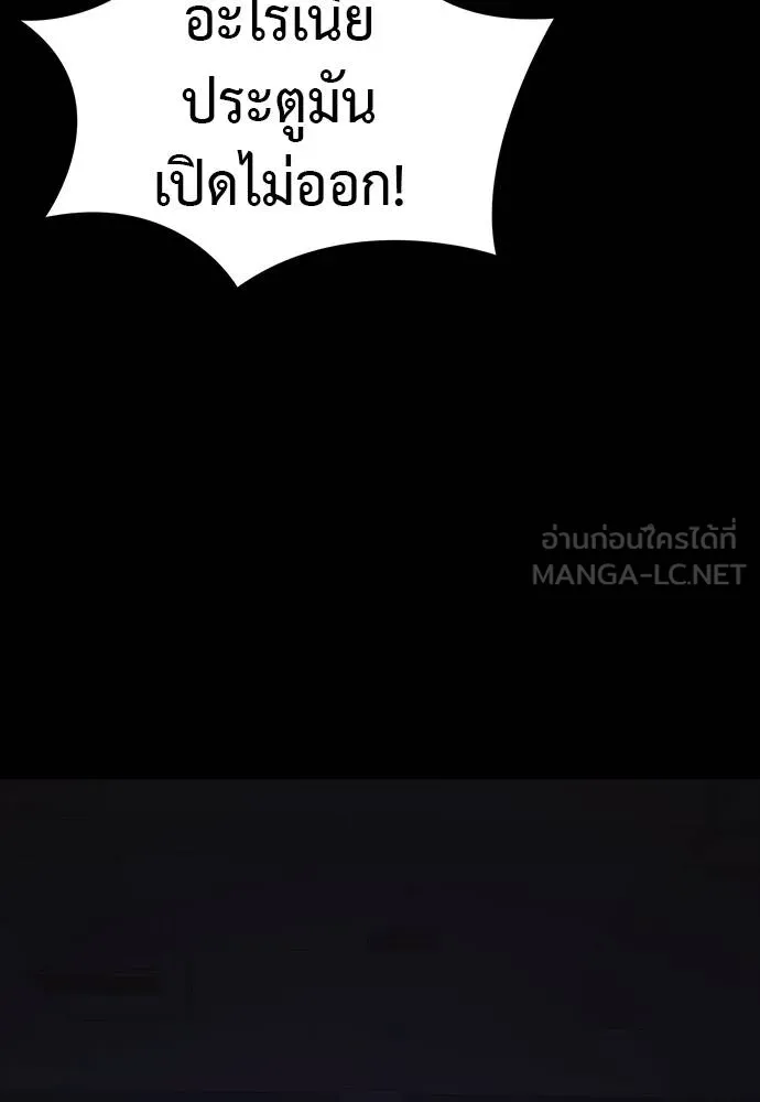 หน้า 99