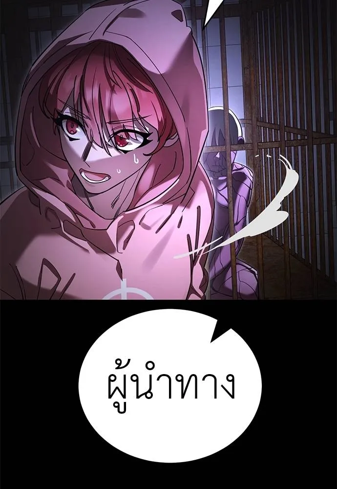 หน้า 137
