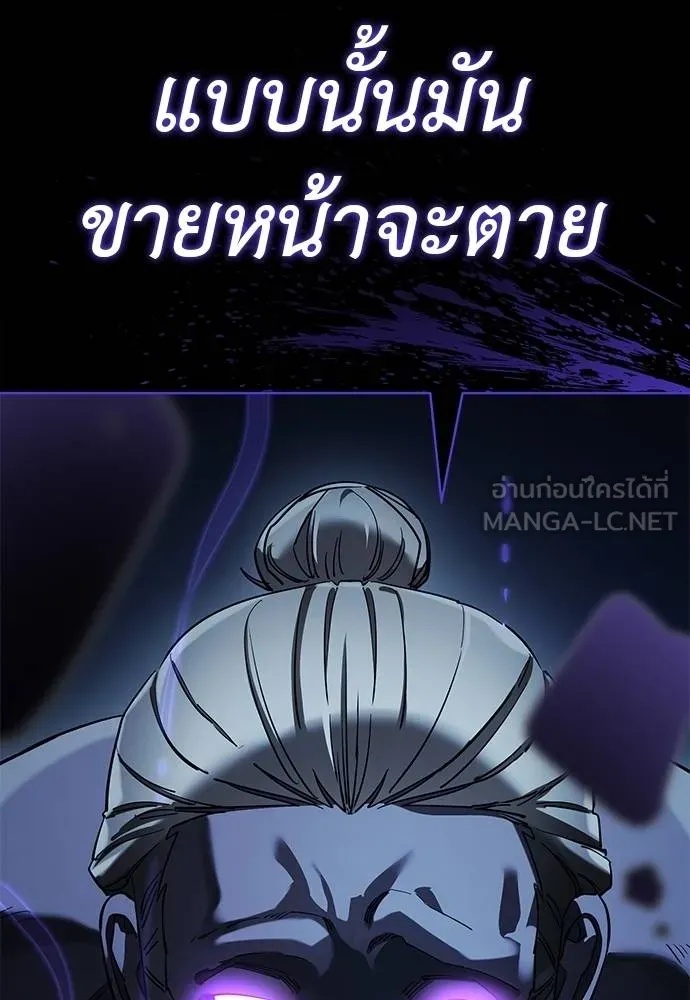 หน้า 154