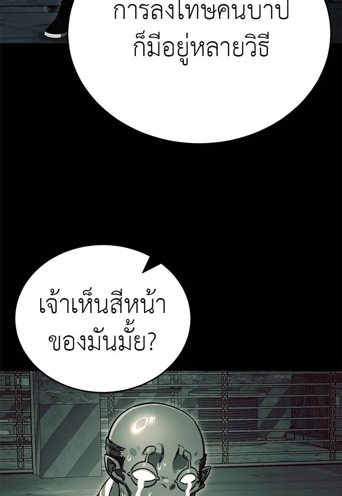 หน้า 100