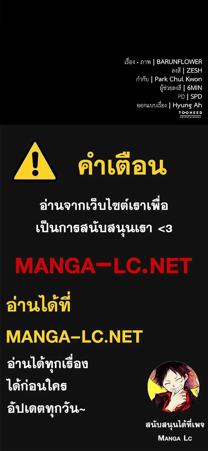 หน้า 174
