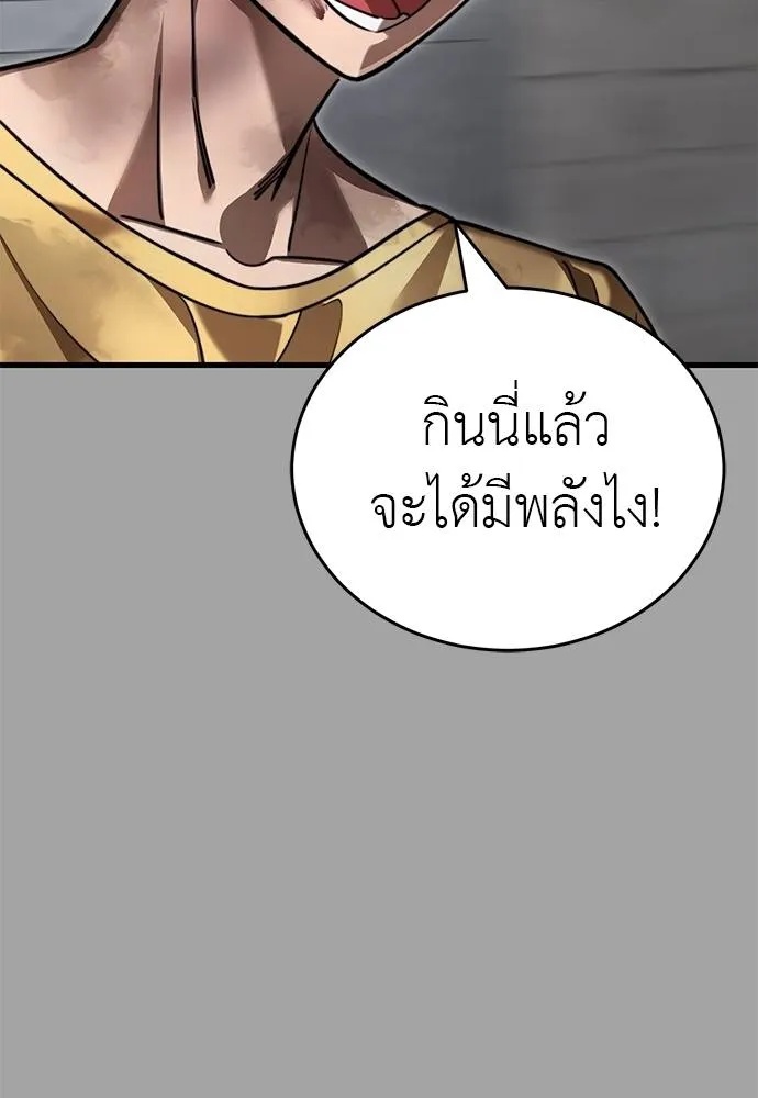 หน้า 101