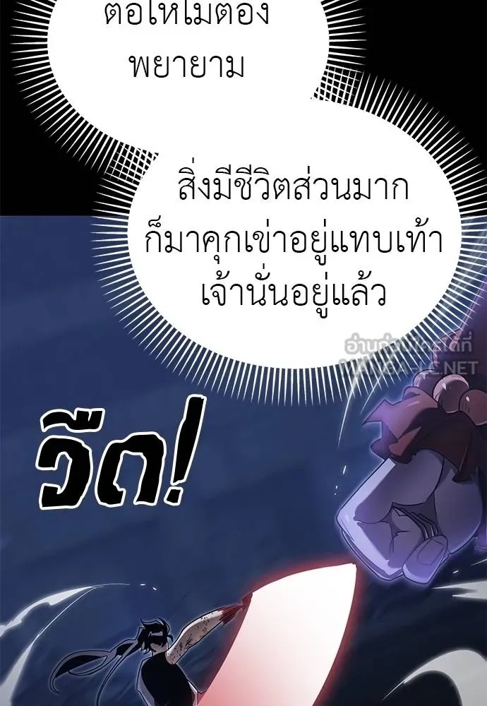 หน้า 89
