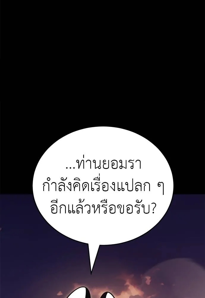 หน้า 167