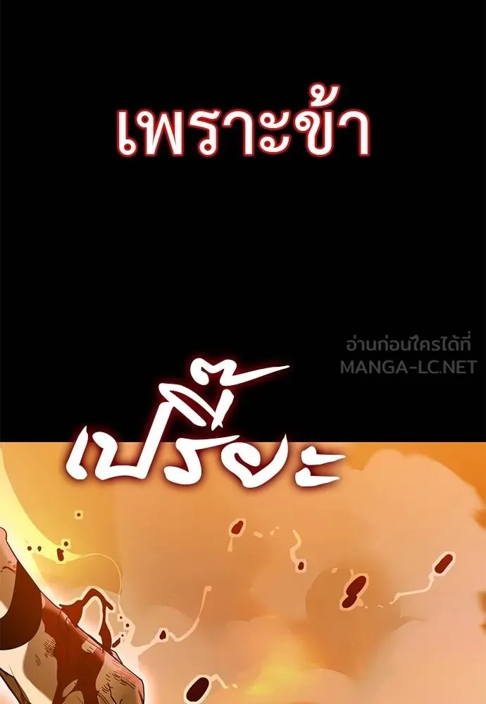 หน้า 95