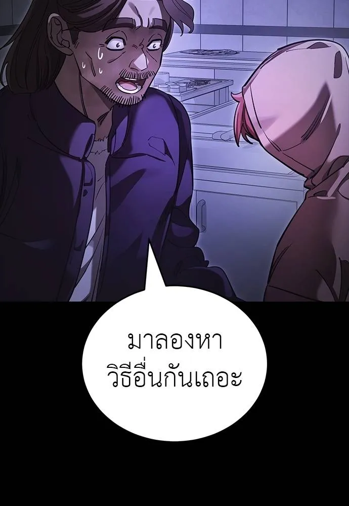 หน้า 118