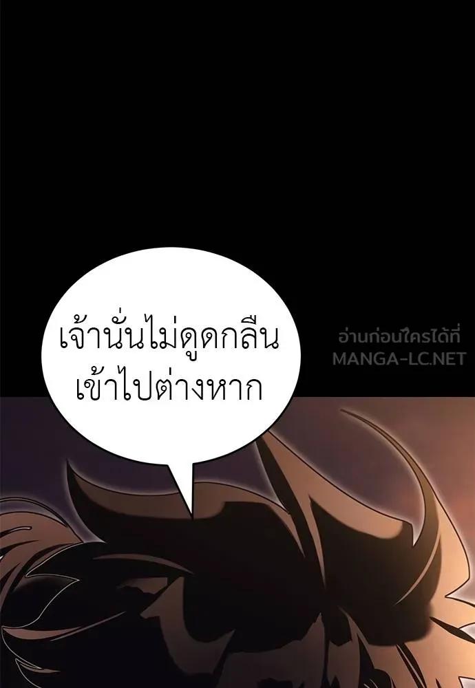 หน้า 108