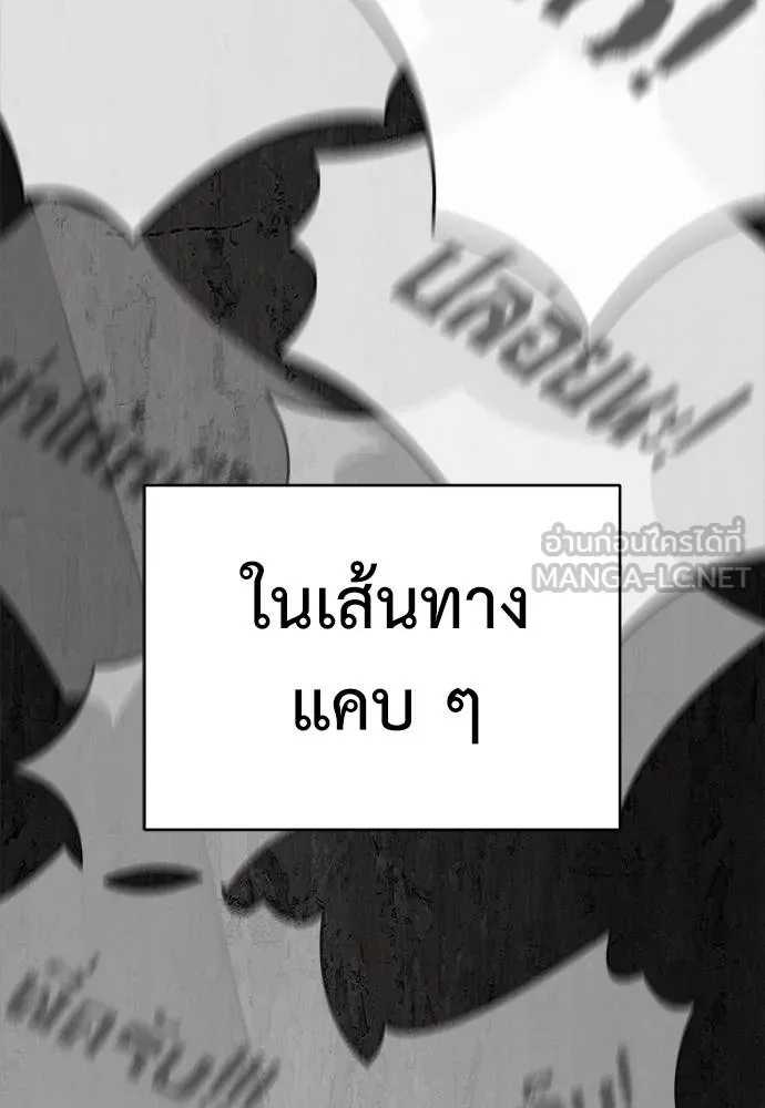 หน้า 168