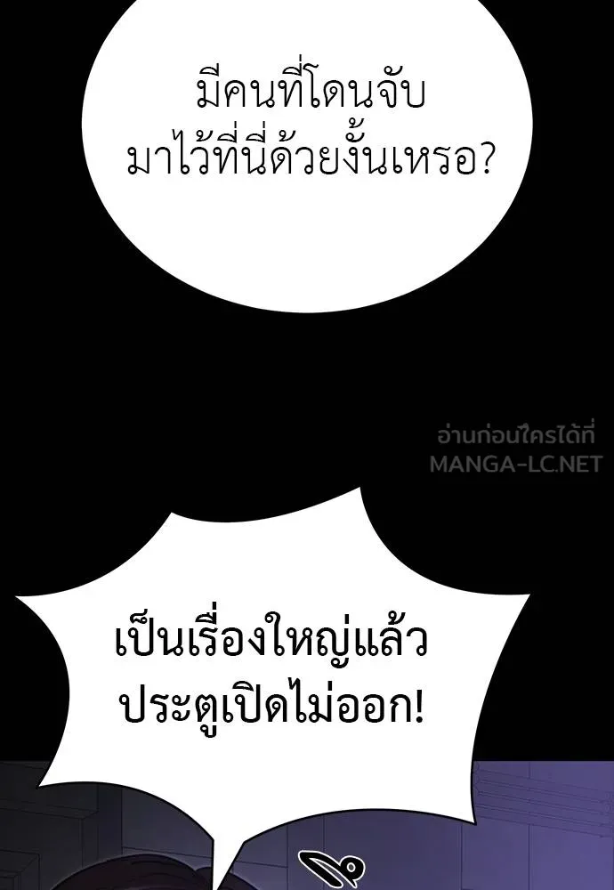 หน้า 102