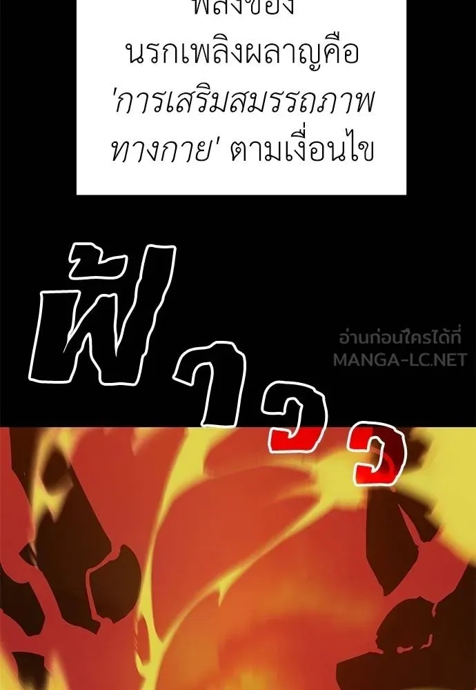 หน้า 105