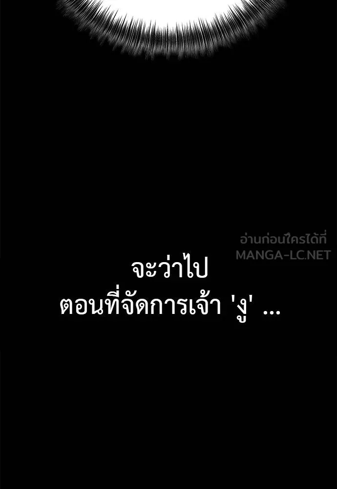หน้า 144