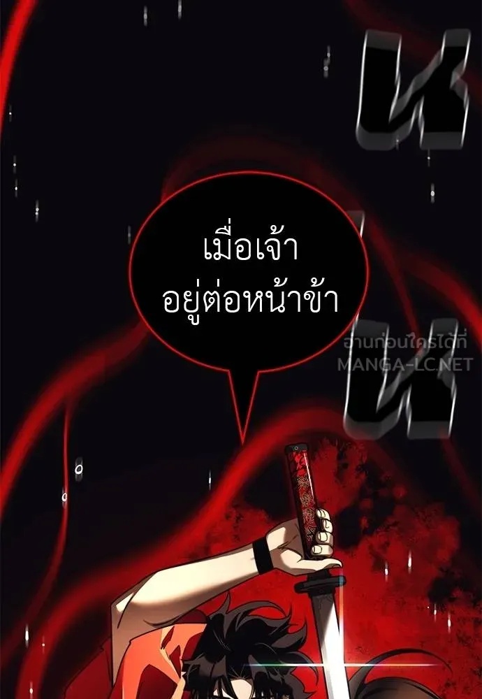หน้า 129