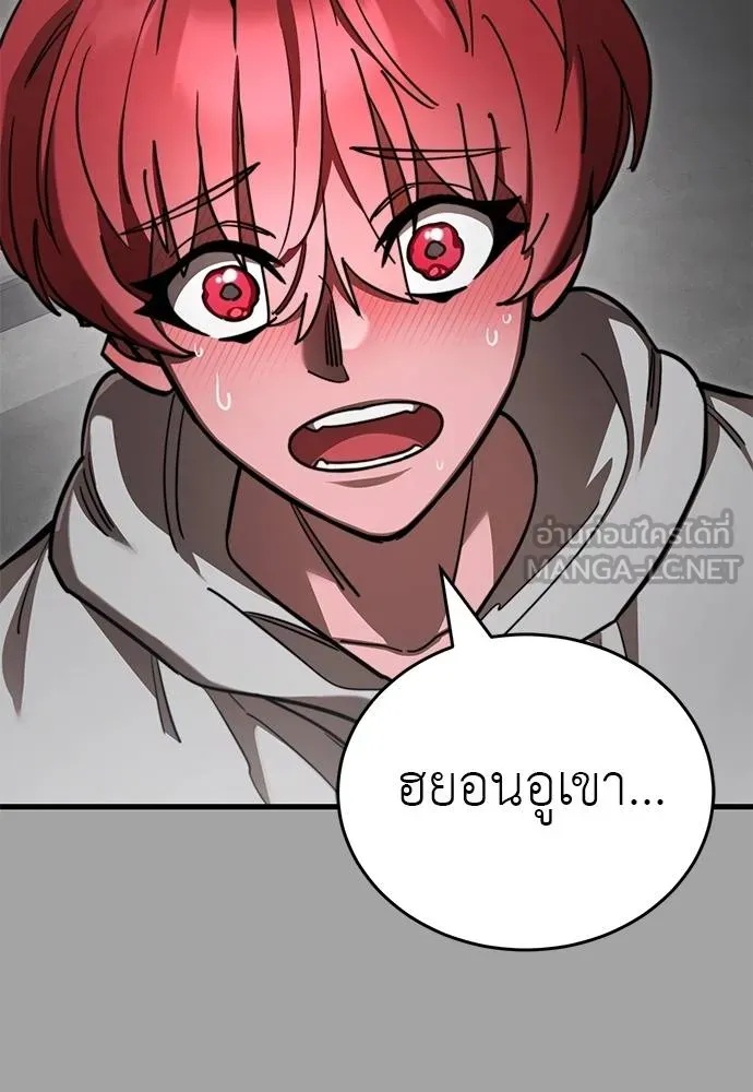 หน้า 84