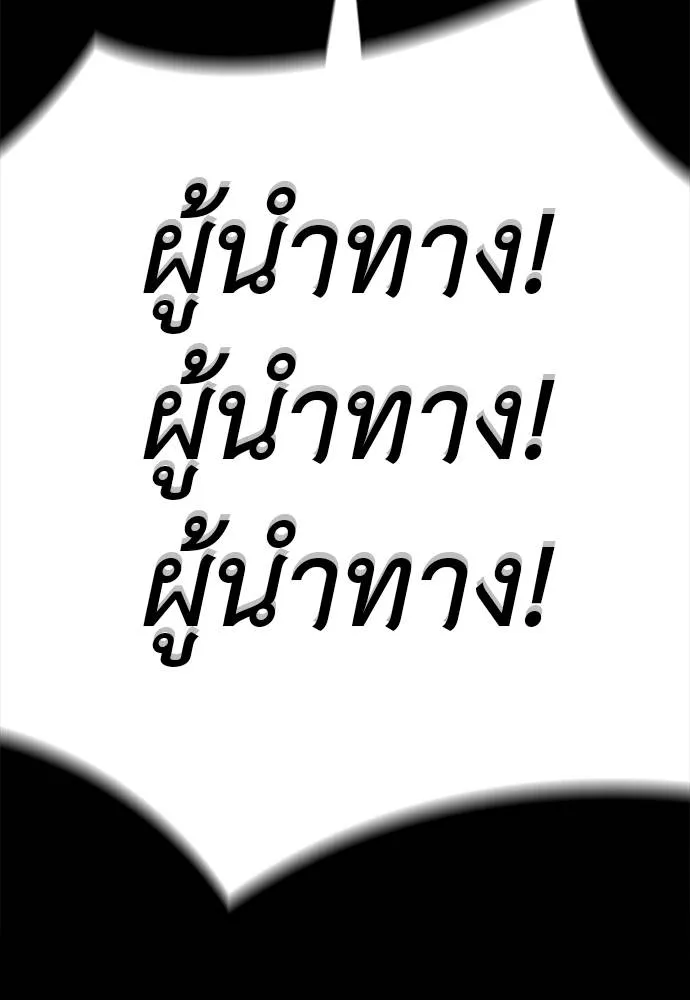 หน้า 143