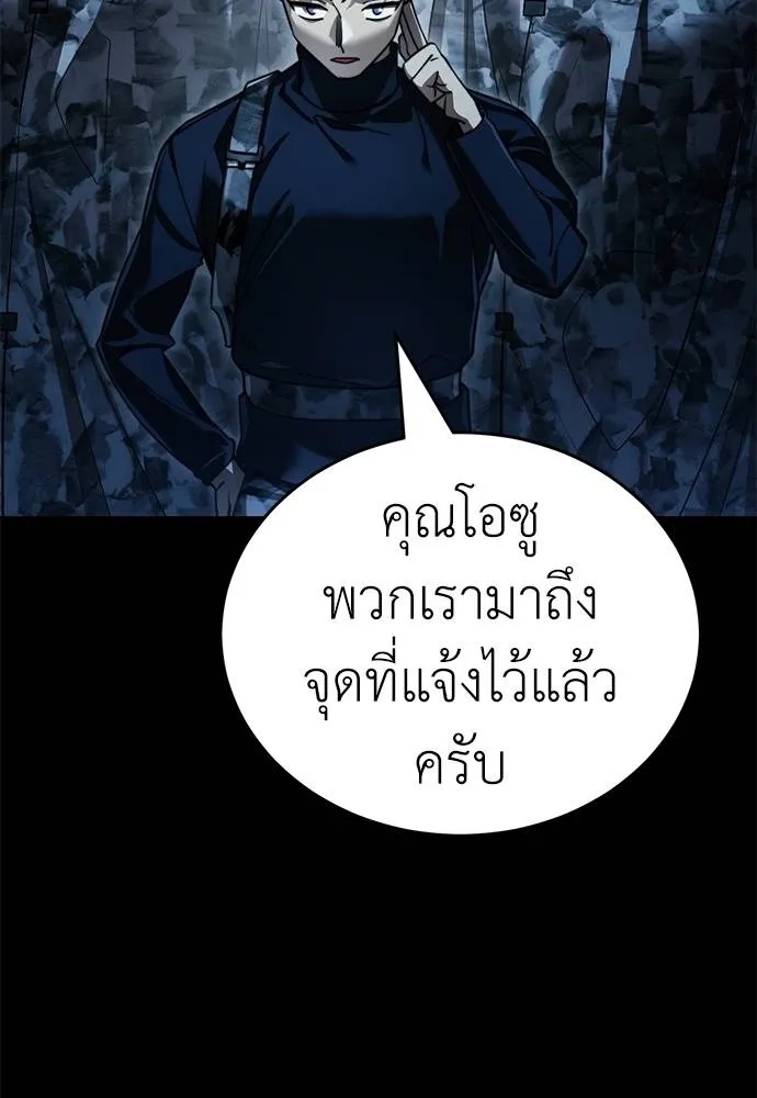 หน้า 127