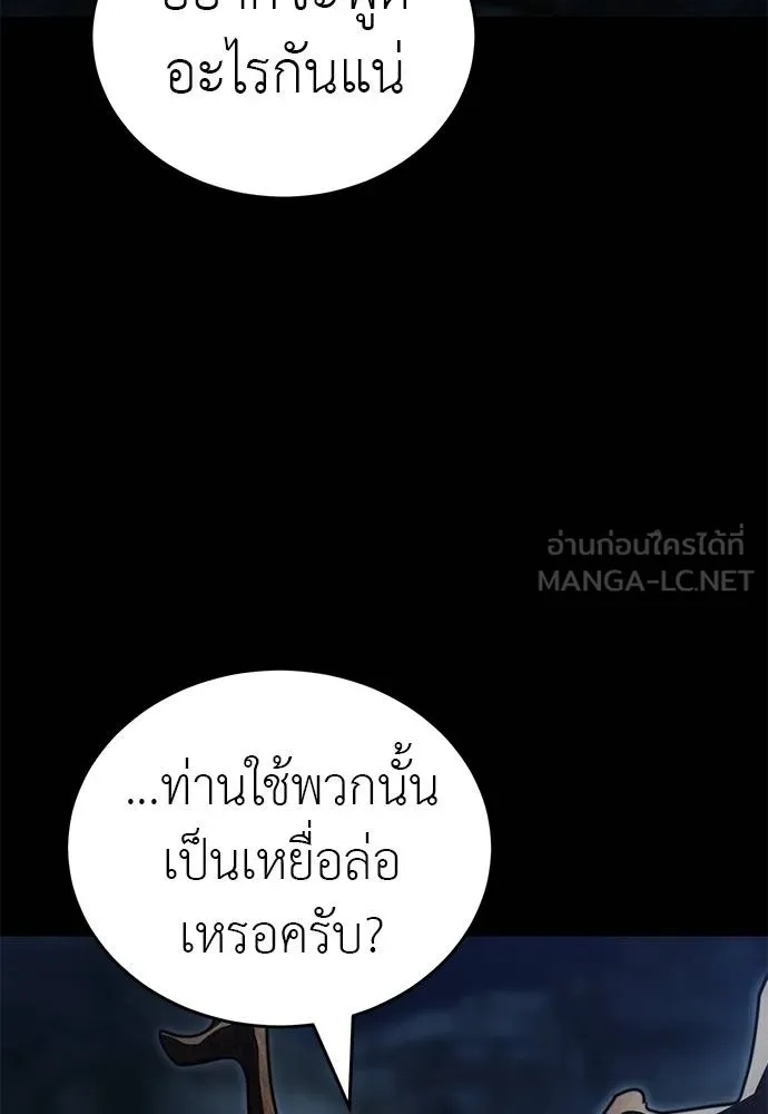 หน้า 117