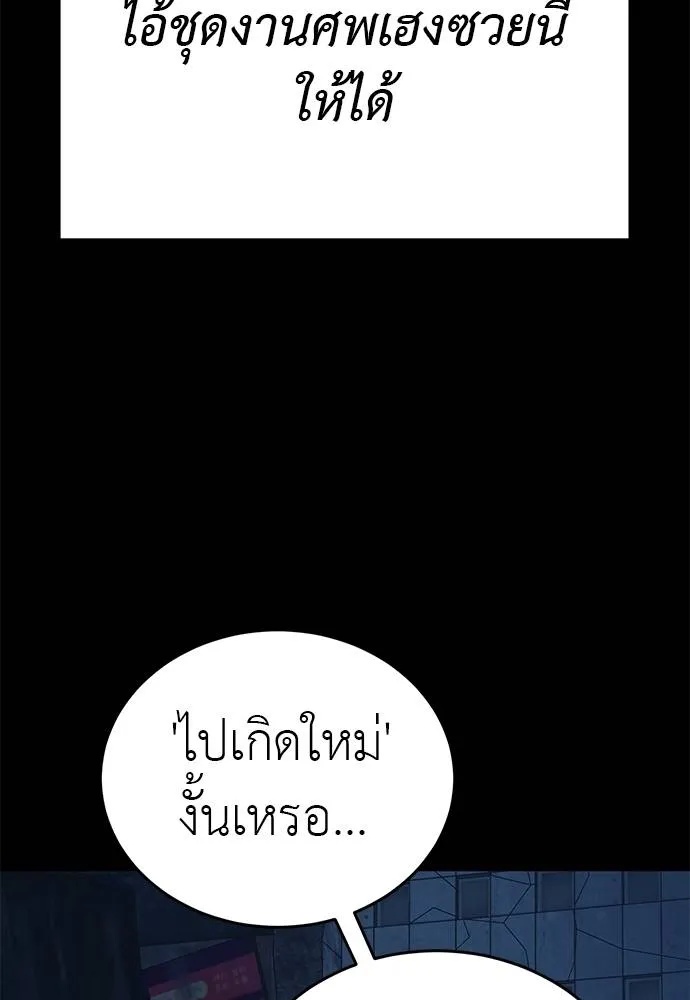 หน้า 134