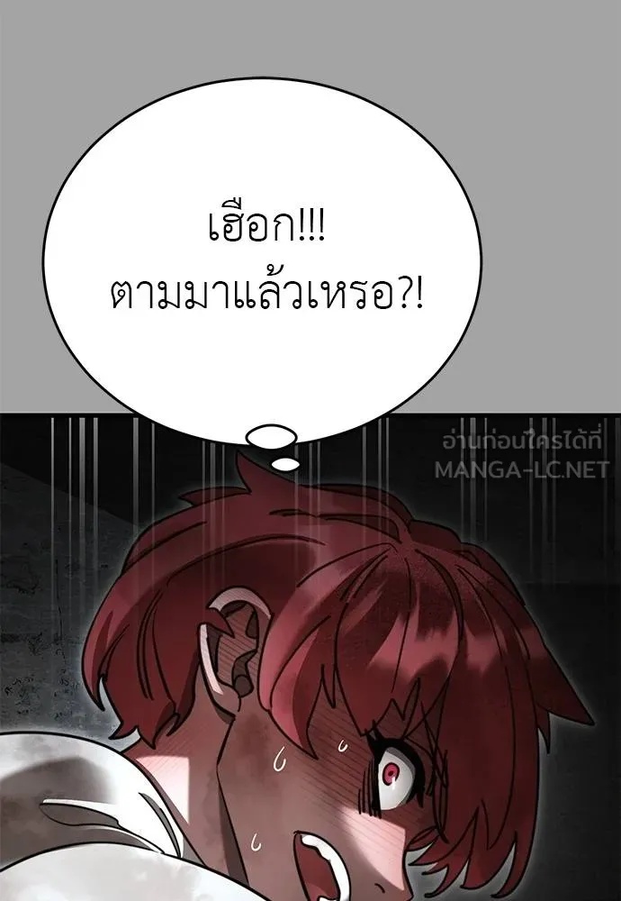 หน้า 114