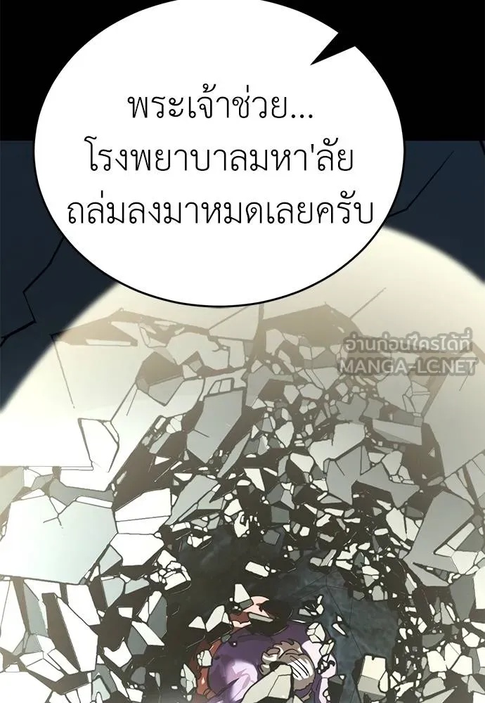หน้า 99