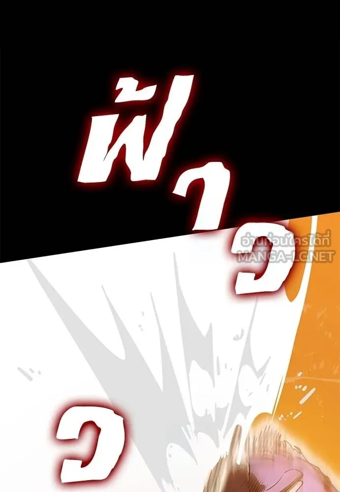 หน้า 133