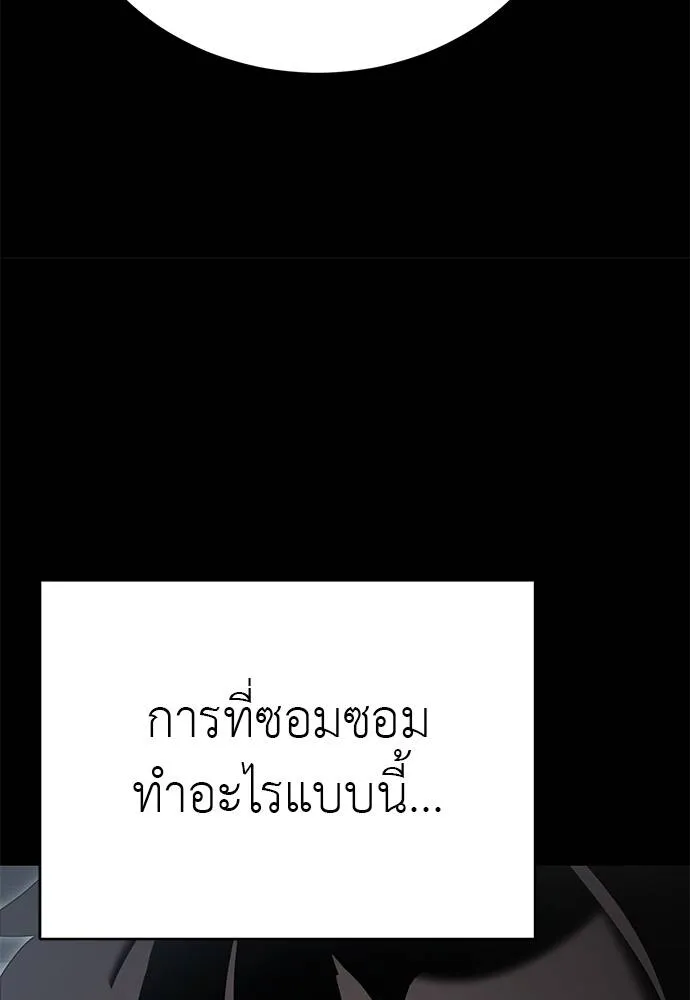 หน้า 109