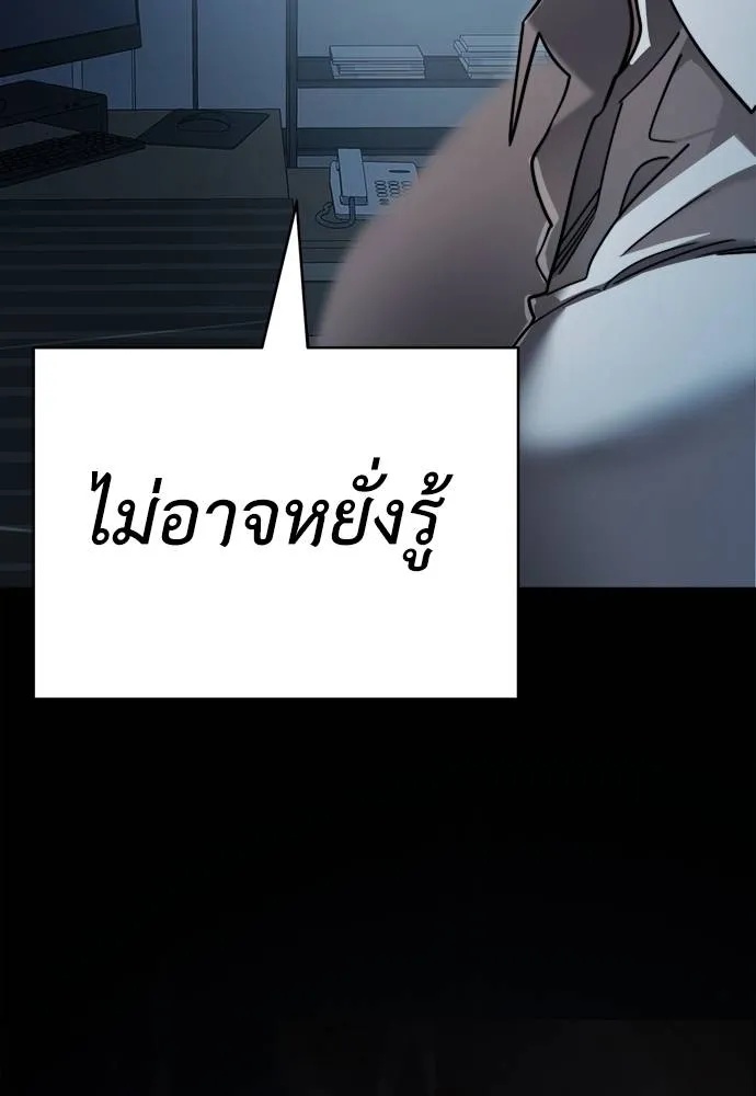 หน้า 155