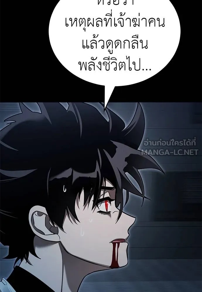 หน้า 142