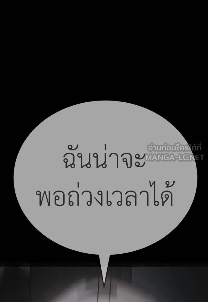หน้า 111