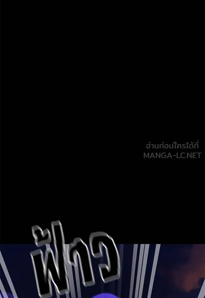 หน้า 144