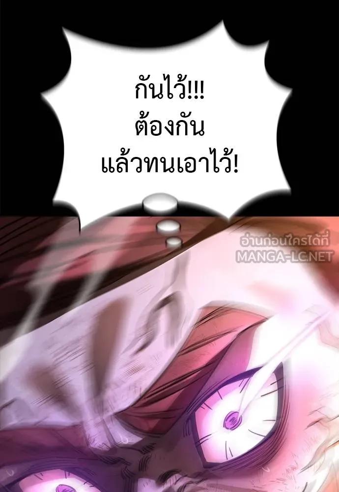 หน้า 149