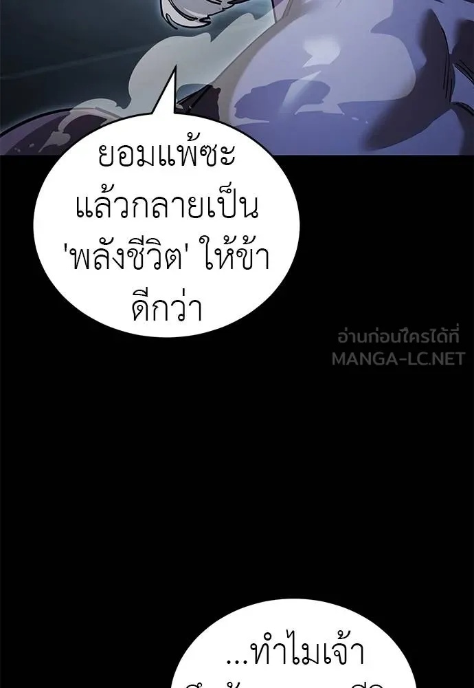 หน้า 112