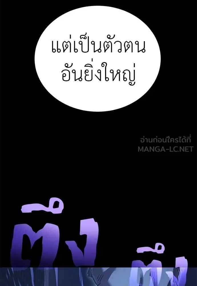 หน้า 146