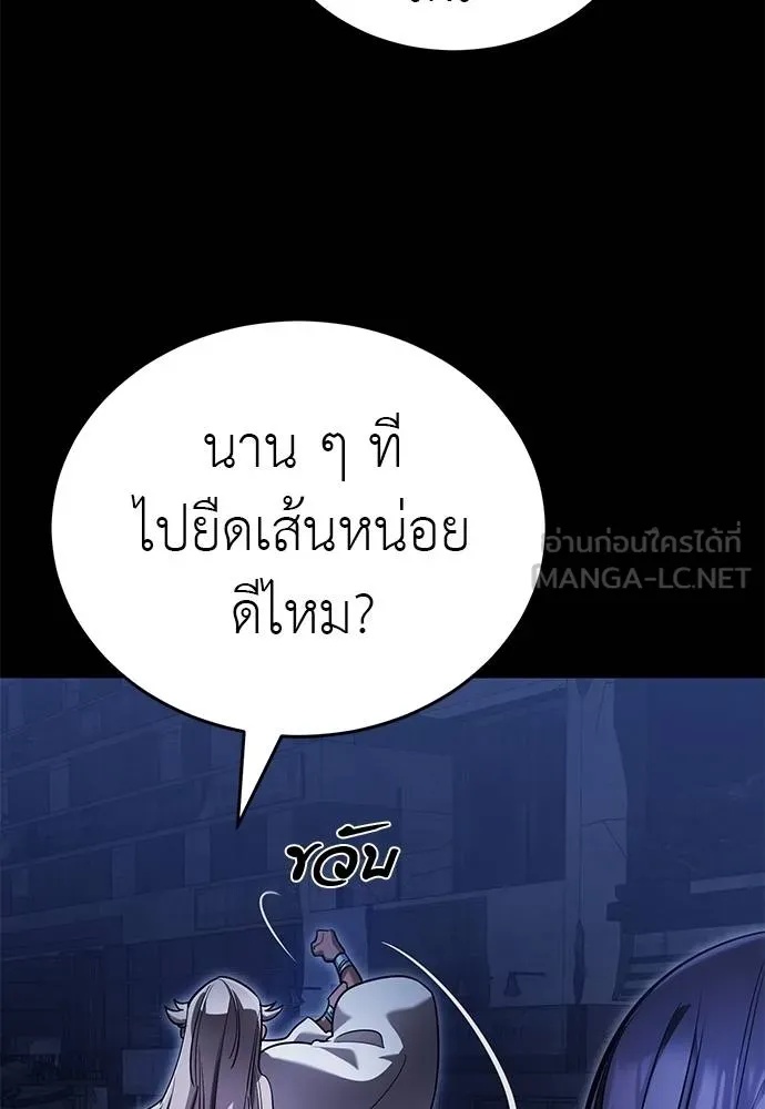 หน้า 150