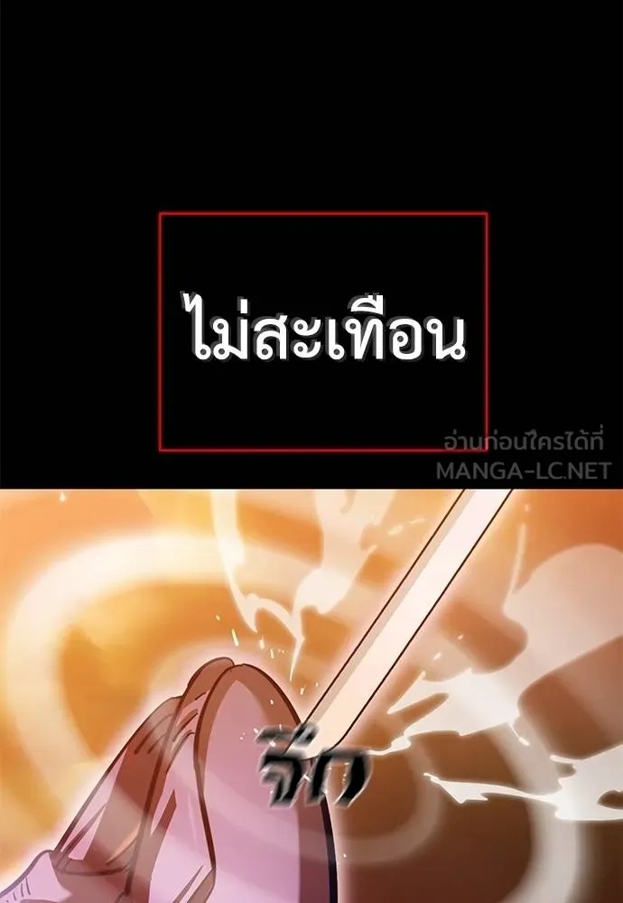หน้า 155