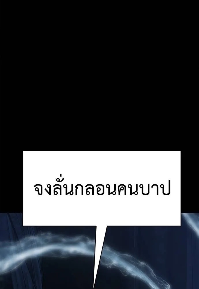 หน้า 143