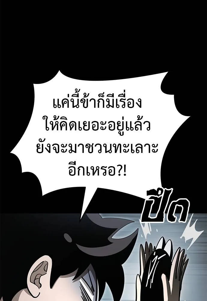 หน้า 115