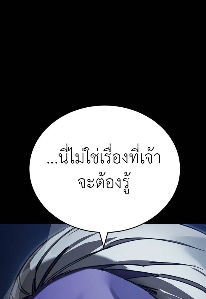 หน้า 122