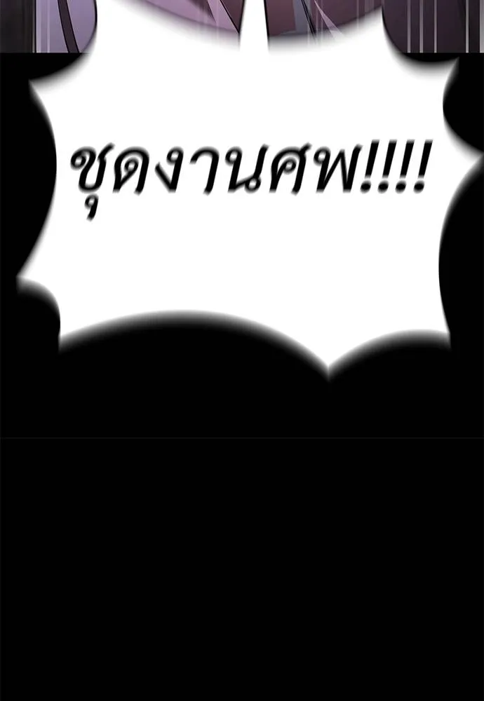 หน้า 95