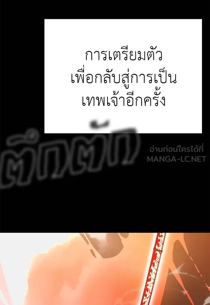 หน้า 104