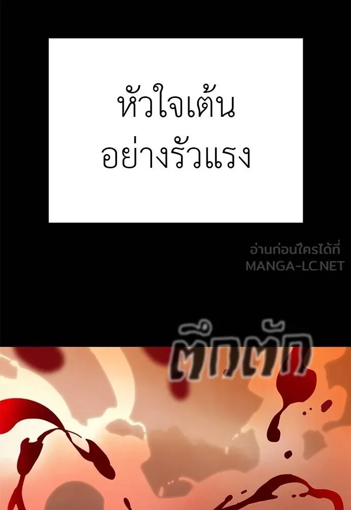 หน้า 101
