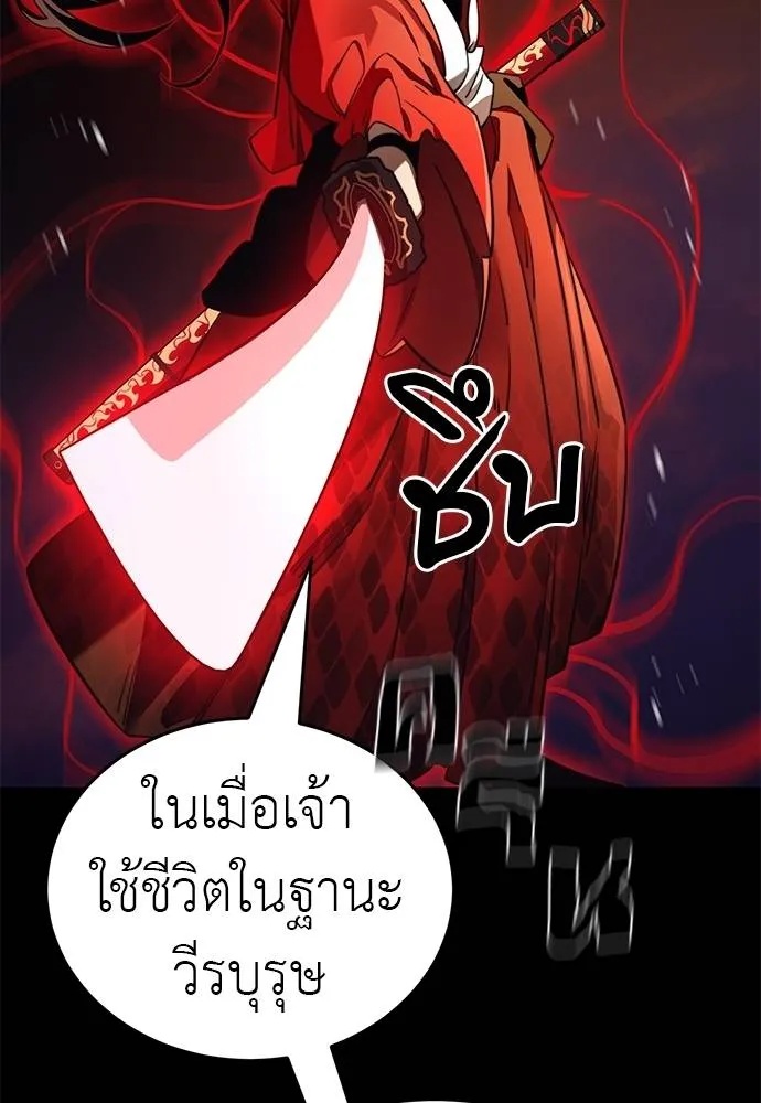 หน้า 134
