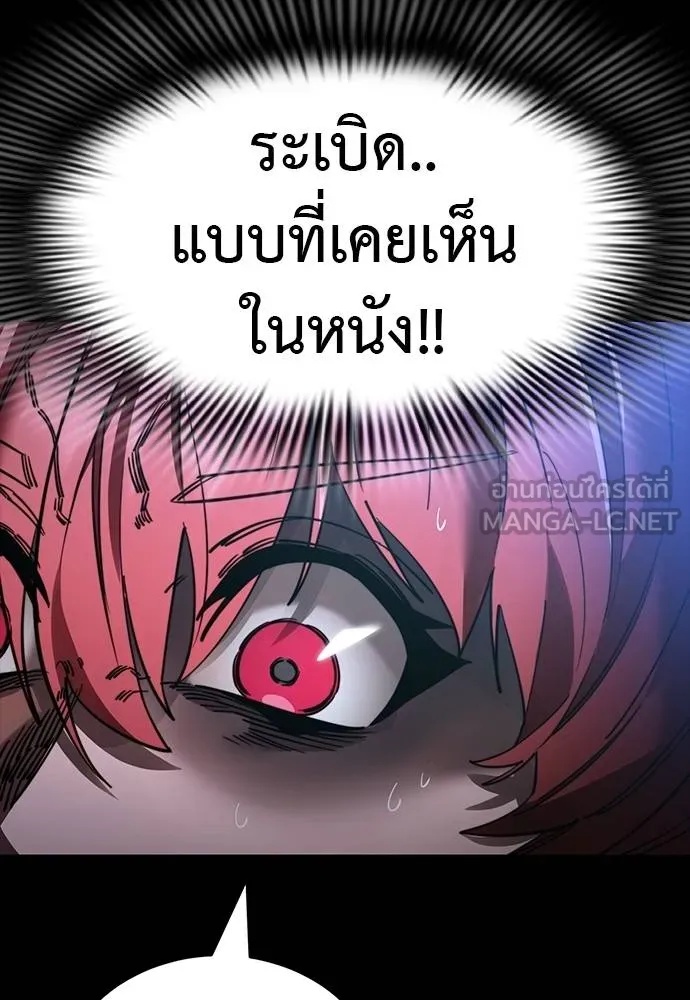 หน้า 144