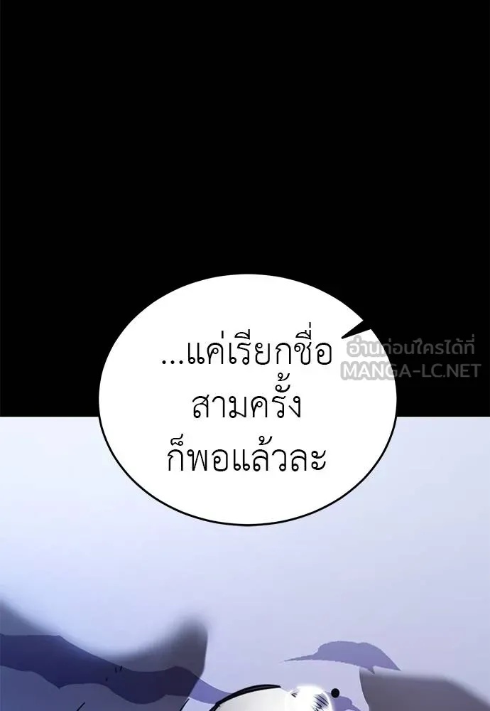 หน้า 99