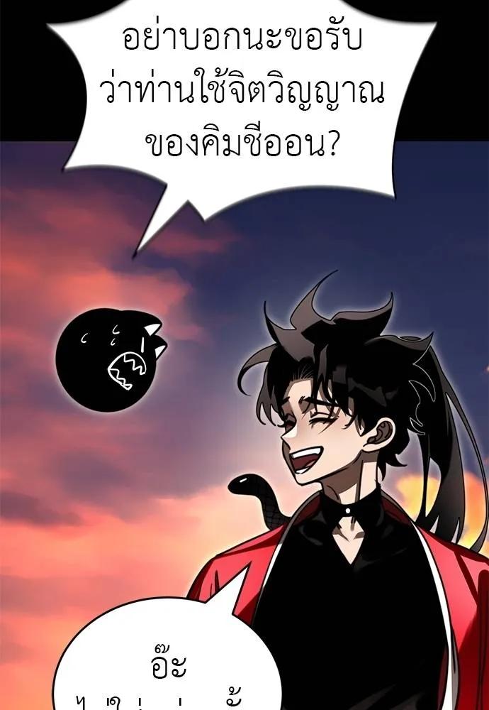 หน้า 104