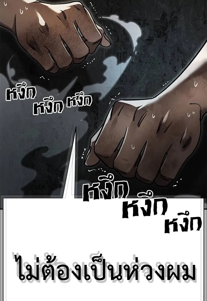 หน้า 160
