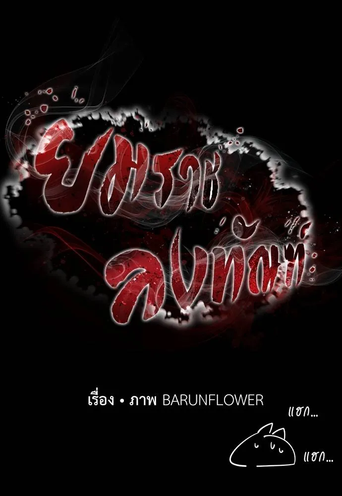 หน้า 74